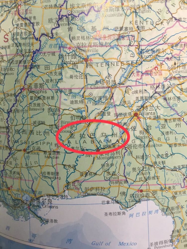 谭译莫尔斯比港阿拉巴马外国人名地名切忌望文生译