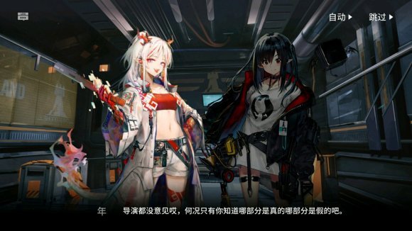 明日方舟 可露希尔如果上前线的话会是几星干员?cv可能是悠木碧