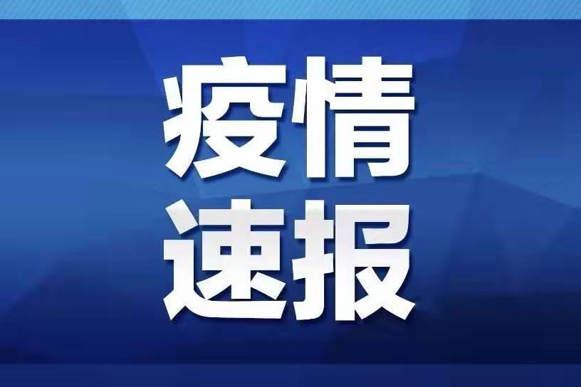 疫情报告 6月9日全国新增境外输入病例15例 本土广东6例 腾讯新闻