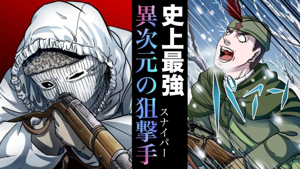 西蒙海耶用普通步枪狙杀500人狙神呵呵连瞄准镜都不要哦