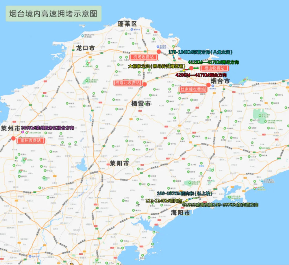 煙臺高速交警發佈端午節假期高速公路出行安全提示