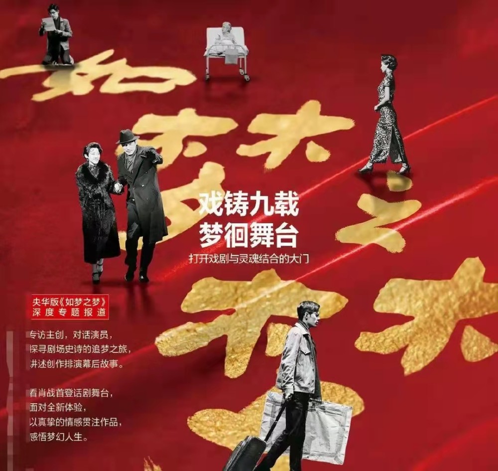 如梦之梦购票官网如梦之梦2021演出计划抢票