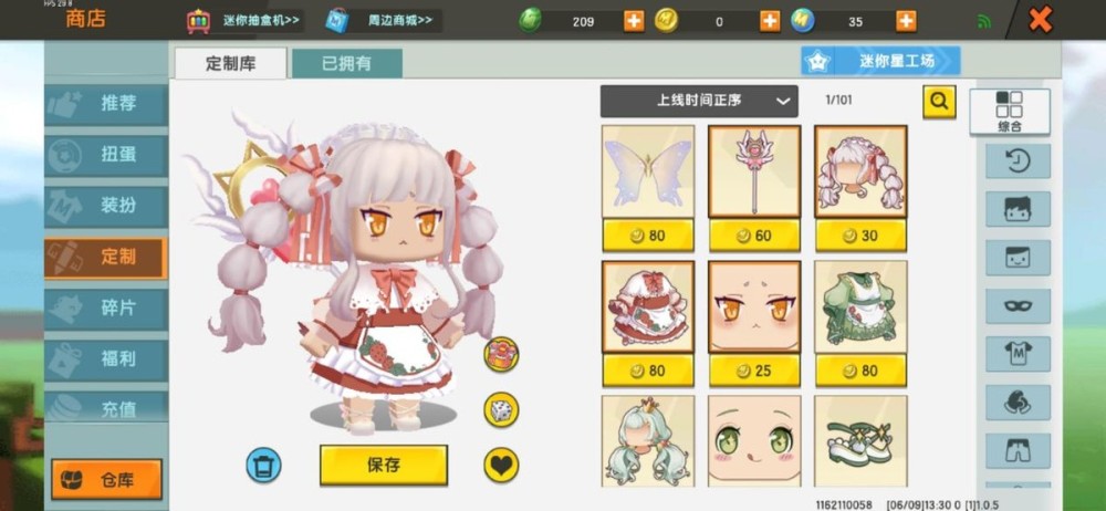 迷你世界全新伙伴灵公主太惊艳了这三款全新装扮也值得入手