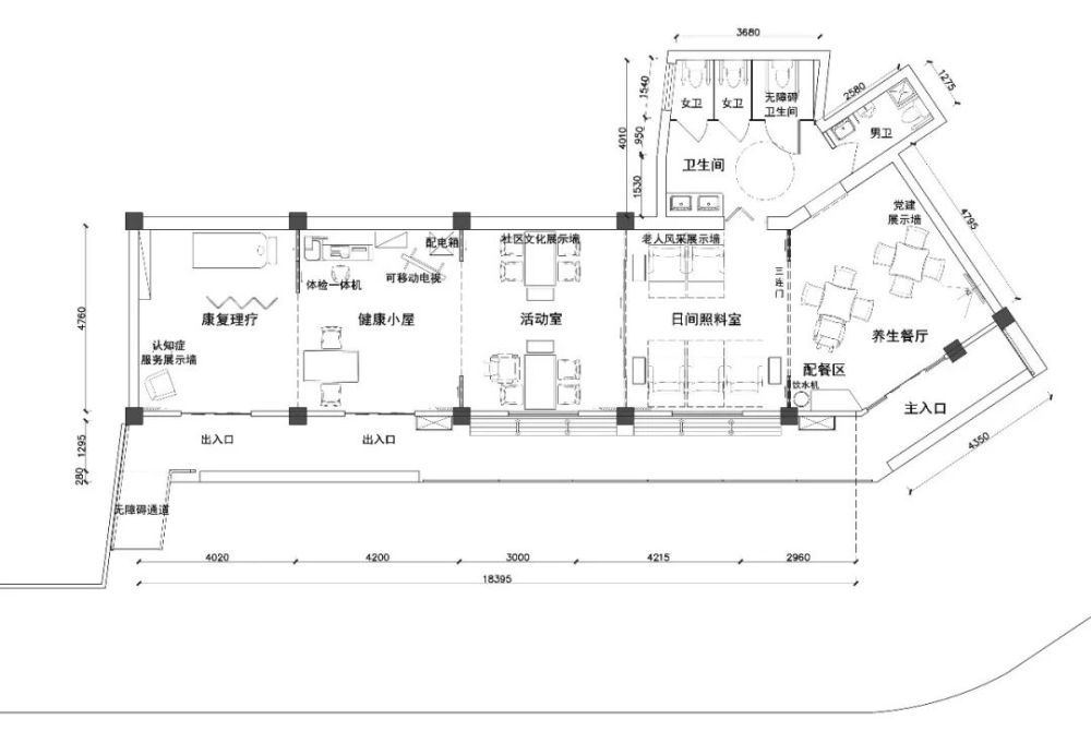 好消息长宁这个长者驿站本月底开放