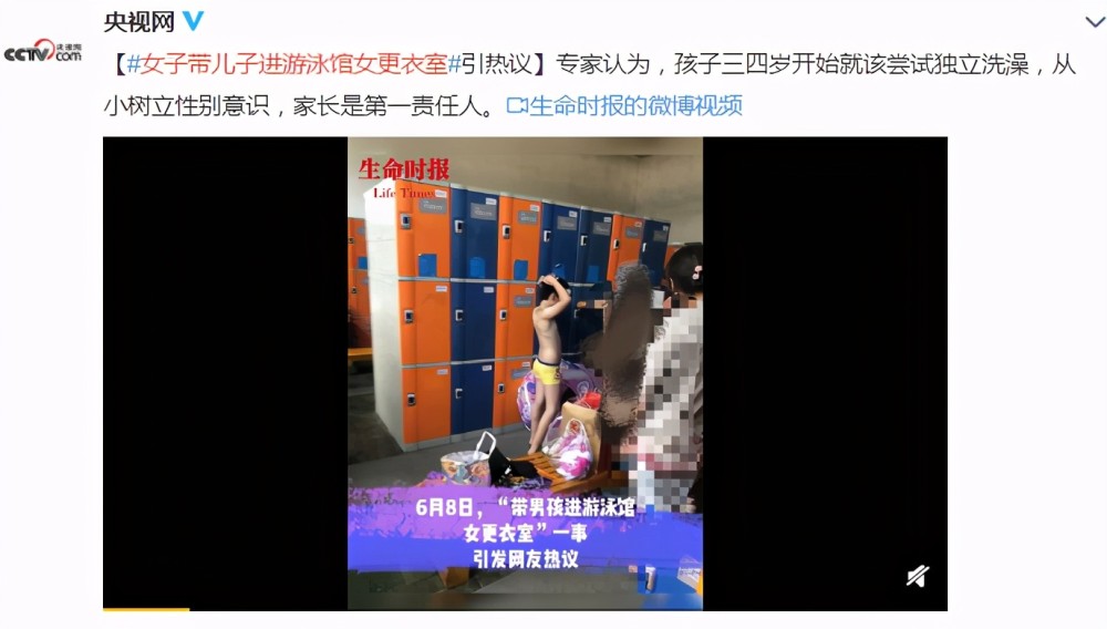 他还是个十几岁的孩子 进女更衣室怎么了 对不起 不可以 Qtc Care