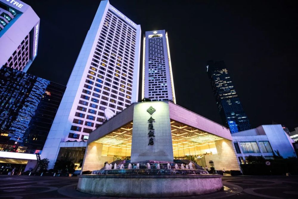 金陵饭店logo,于时代变化中,向每一位慕名前来的食客展现着南京的巍然