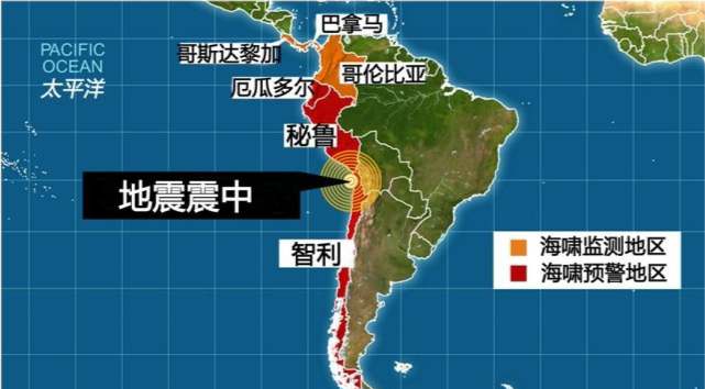 世界上最强地震破坏力到底有多大 有一个地震曾撼动整个地球 腾讯新闻