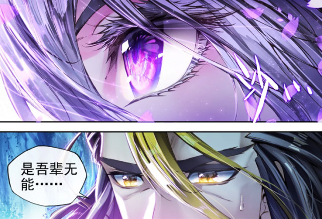 斗罗兽神帝天作为三朝元老不配拥有结局吗