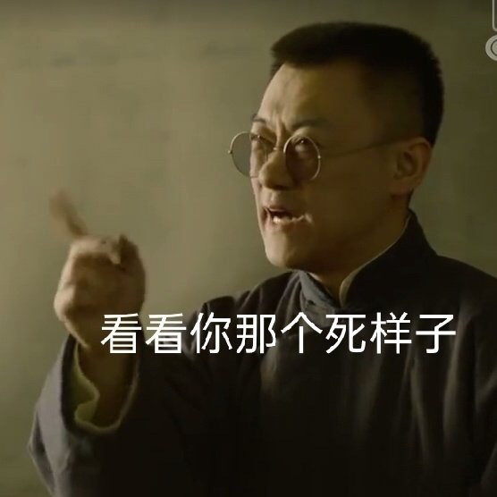 觉醒年代表情包