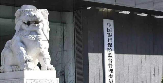银监会对华夏中国等5家银行处罚366亿元储蓄户存款有牵连