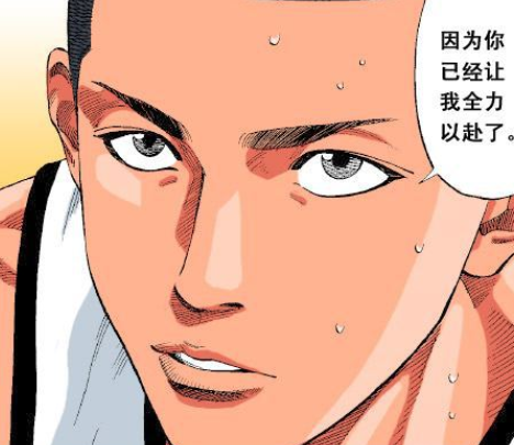 灌篮高手泽北为何在上半场不在状态?他只是太过单纯了而已