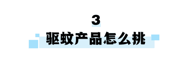 什麼人最招蚊子是時候來統一一下口徑了