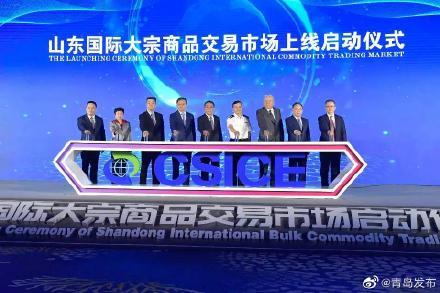 大宗商品交易平台排行_国内十大正规现货交易平台排名(2021最新榜单)