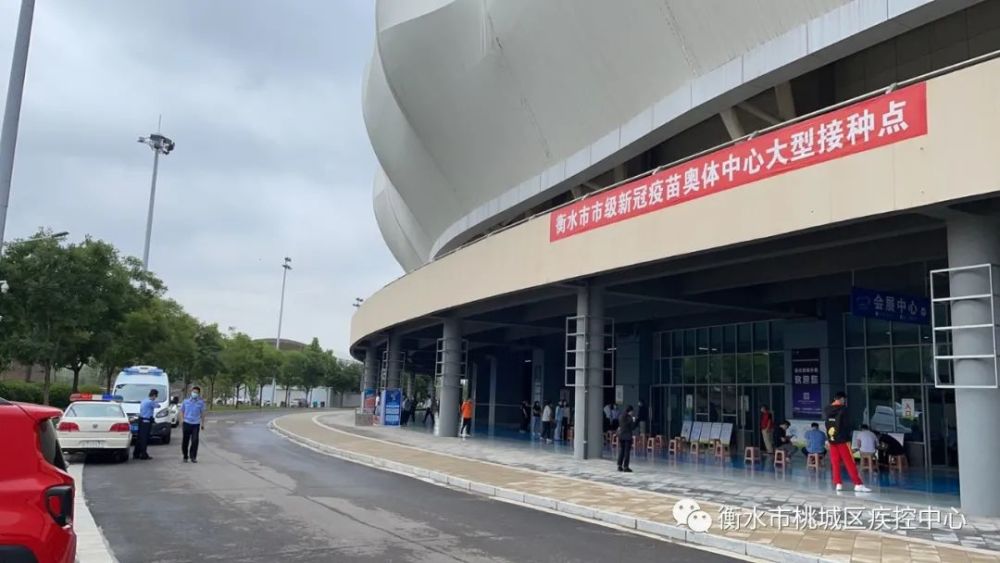 目前奥体中心大型接种点各种新冠疫苗均可接种