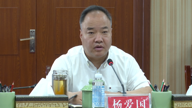 会上,市委书记杨爱国详细汇报了我市政法队伍教育整顿查纠整改环节