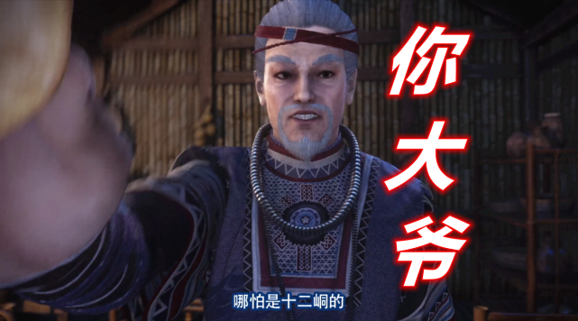 不良人巫王竟然是盗贼兵神怪坛被他偷走里面竟是一个人