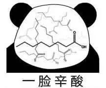 各大苦逼專業專用表情包真是令人頭禿