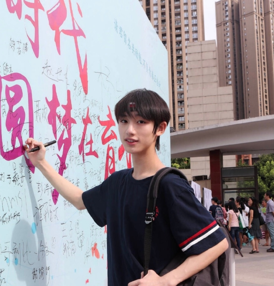 丁程鑫高考结束与同学开心合影戴口罩也难掩帅气