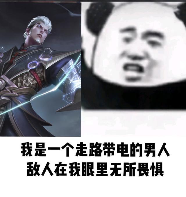 雷电法王司空震说到老亚瑟,相信很多玩家都很烦他