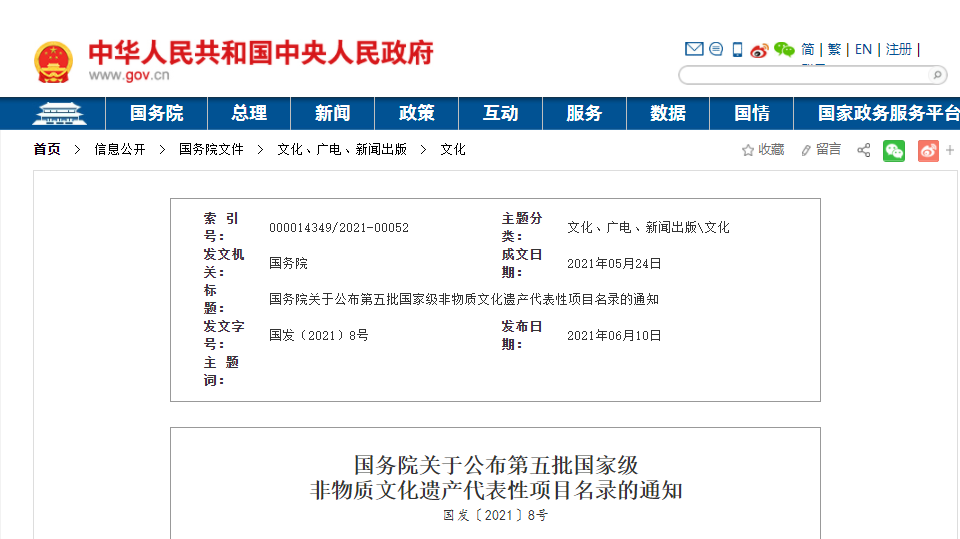 桂林米粉排行榜_螺蛳粉、桂林米粉上榜国家级非遗!