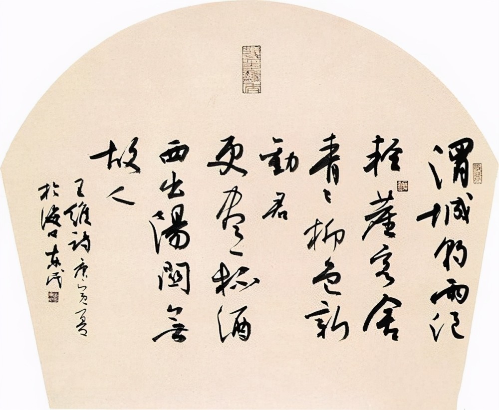 吴东民的楷书以北碑为基调,稳重俊俏,生动活泼,行书走寻常路_腾讯新闻
