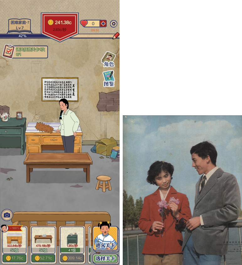王蓝莓的幸福生活我们发现了一款奇葩复古还很有人气的游戏