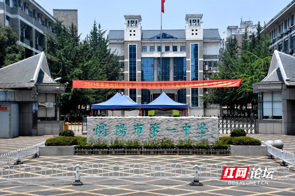 (供图:@爱心接力007)2021年的高考,红网衡阳网友拍摄了衡阳市一中