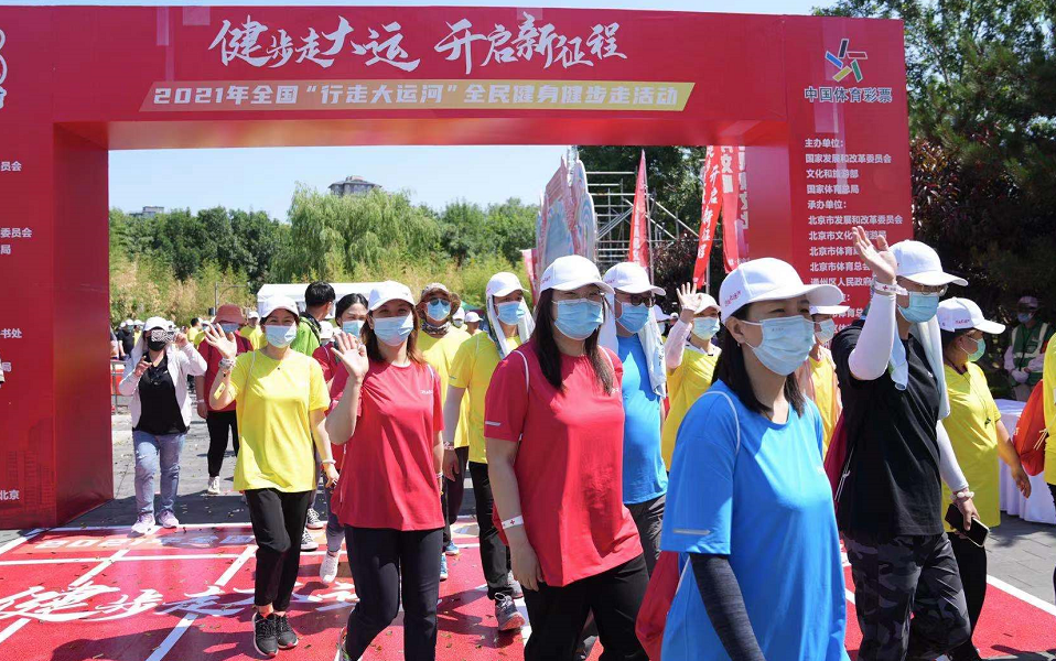 行走大运河全民健身健步走在城市副中心和常州同步举行