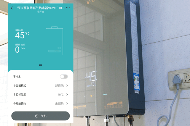 智能恒温,多重净化:云米ai美肤燃气热水器zero2 c1评测