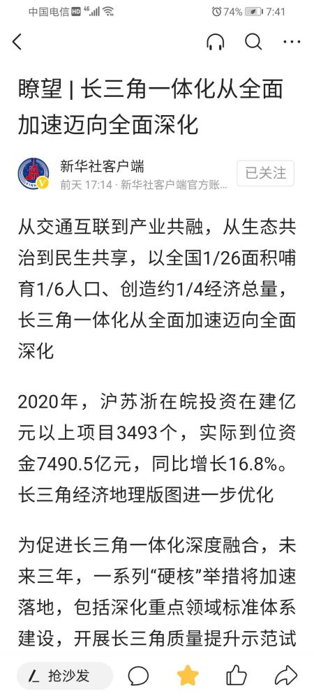 称赞gdp_2020年全球GDP榜单:美国15万亿,印度1.8万亿,中国让世人称赞