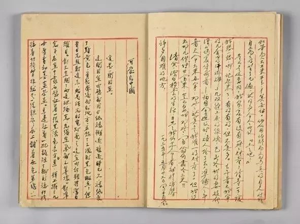 在狱中创作《清贫》《可爱的中国》等文稿就是电影的另一条重要线索