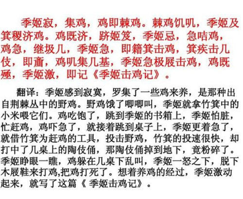 可光看这篇文章,许多人以为赵元任是想借着它来说明汉字拼音化的荒谬.