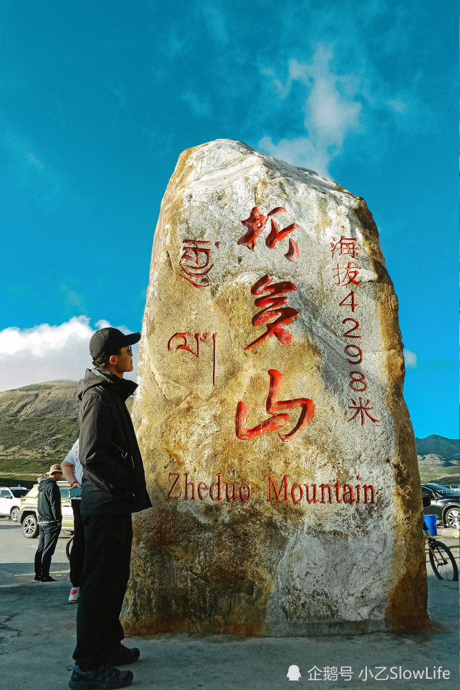 "康巴第一关"折多山,骑行川藏线g318上的第一座大山_腾讯新闻