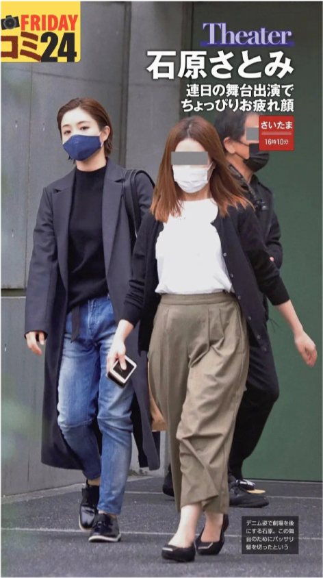 石原里美近照曝光 一改甜美风梳大背头走中性路线气质很a 身材比例却很虐 全网搜