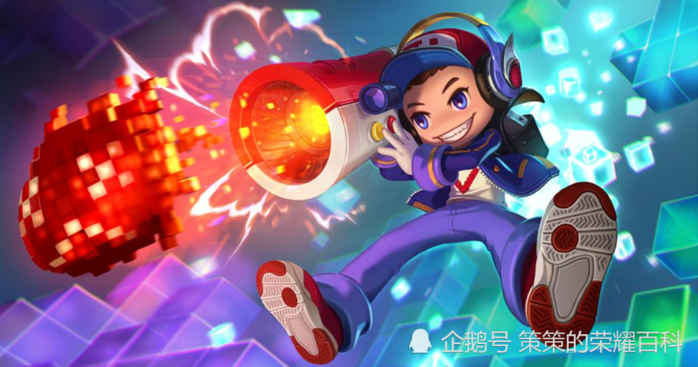 鲁班七号电玩小子星元皮肤来了你最喜欢哪款小鲁班