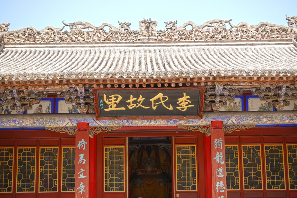 甘肃这座冷门城市,把土豆玩出了花样,全国李氏的发源地