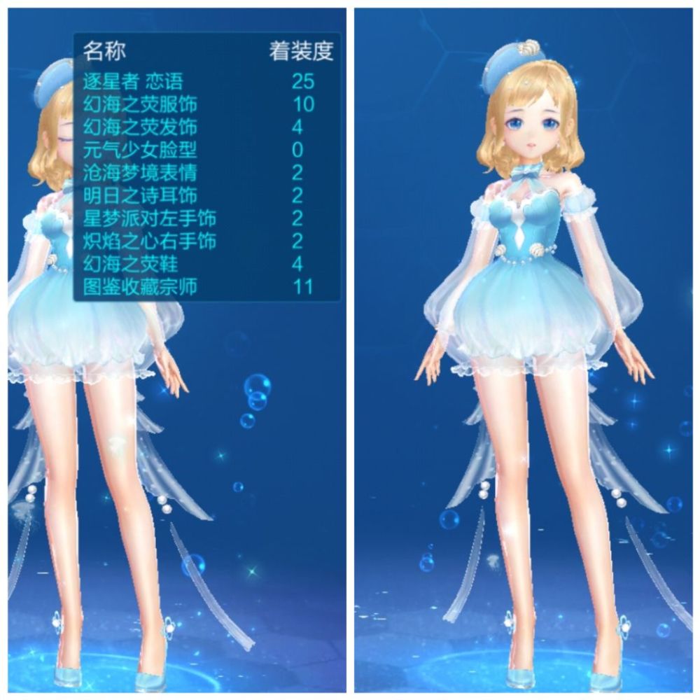 qq飞车手游:夏季你值得拥有黄色的头发,淡蓝的短裙_腾讯新闻