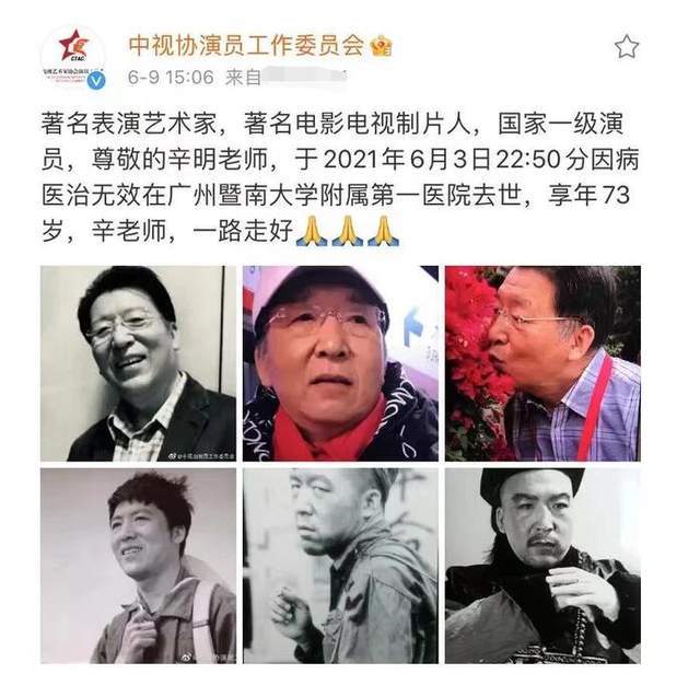 宋晓英和辛明的爱情故事 情比金坚的 鸳鸯鸟 如今却只剩下一只了 全网搜