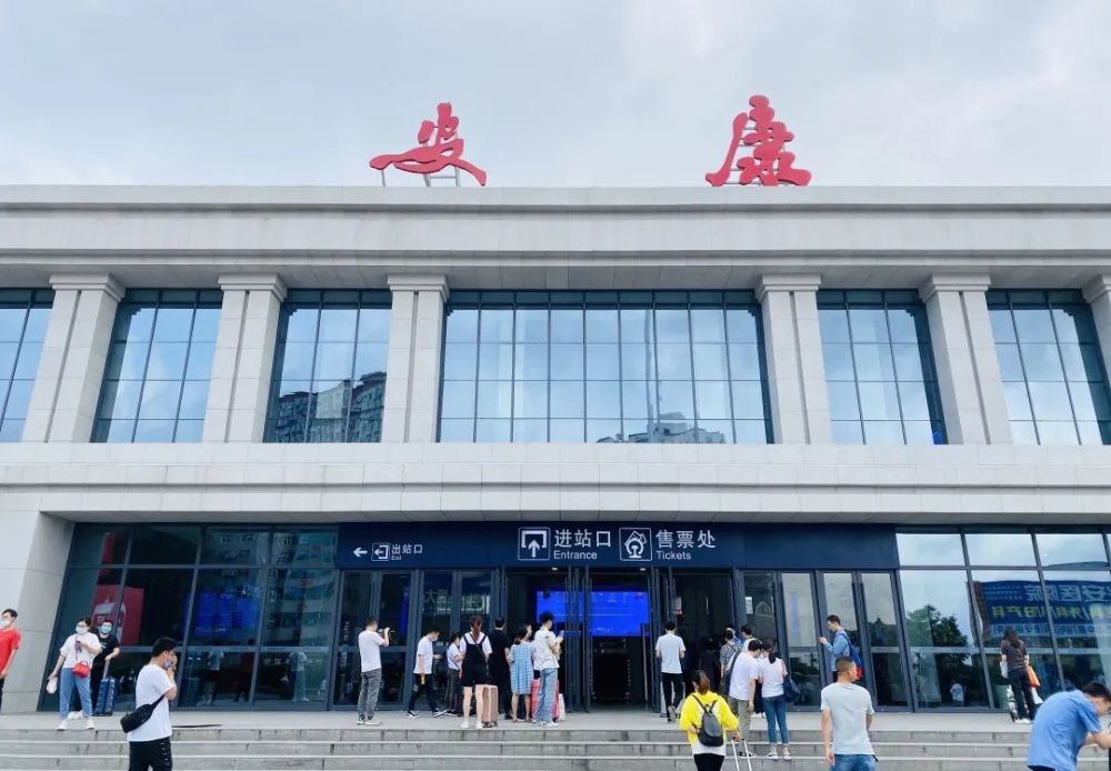 安康火车站进站西路施工11月27日起交通管制