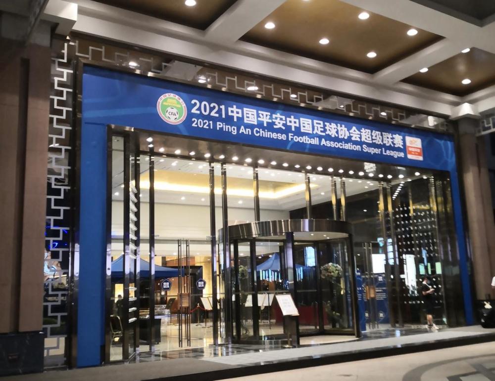 中超 足协找到后路！广州赛区或将被大连取代，中超弱旅有望崛起