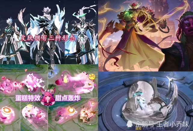 暗示了s24赛季会上线的一些新皮肤