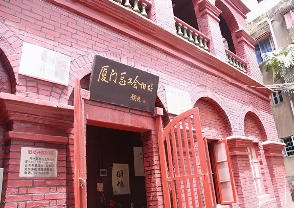 里面的那座三层红砖大楼,就是著名的土堆巷68号红楼,曾是厦门工人运动
