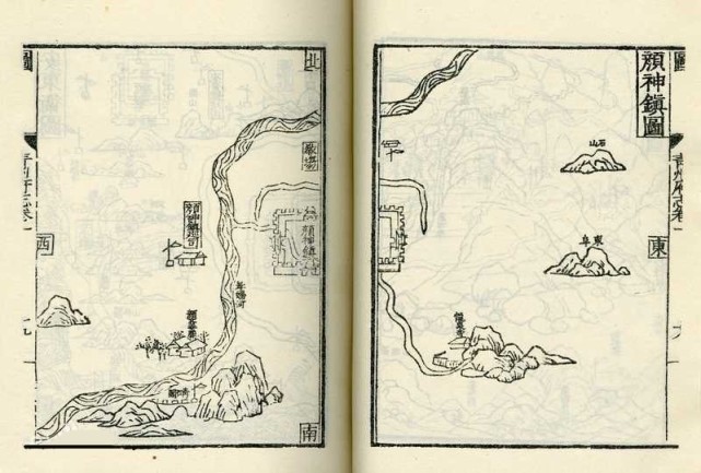 青州市明朝嘉靖青州府志