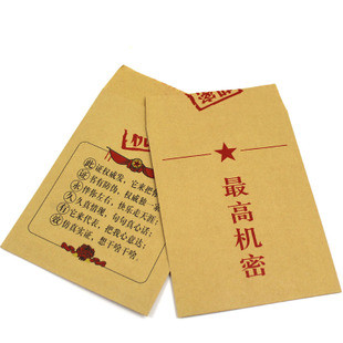 捡到高考试卷,千万不能看!