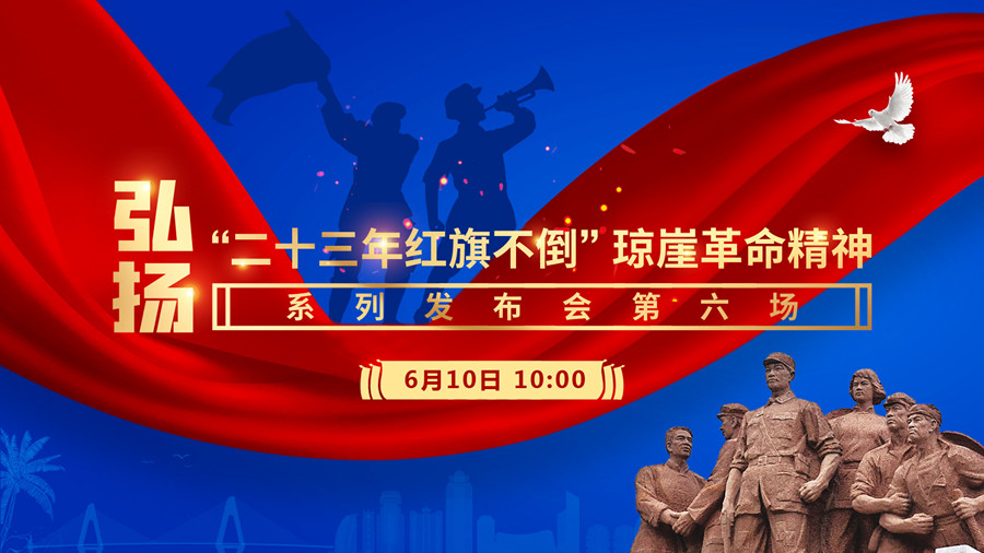 白沙GDP_白沙GDP从1987年的1.6亿元提高到2020年的56.85亿元