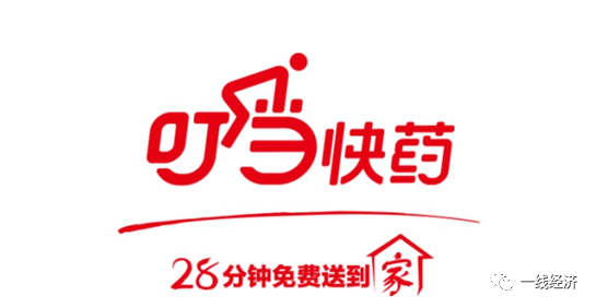 叮当快药完成新一轮22亿美元融资