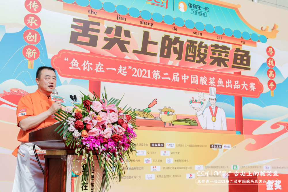 酸菜鱼排行_中国酸菜鱼第一品牌:开出161家门店,能否成下一个“海底捞”