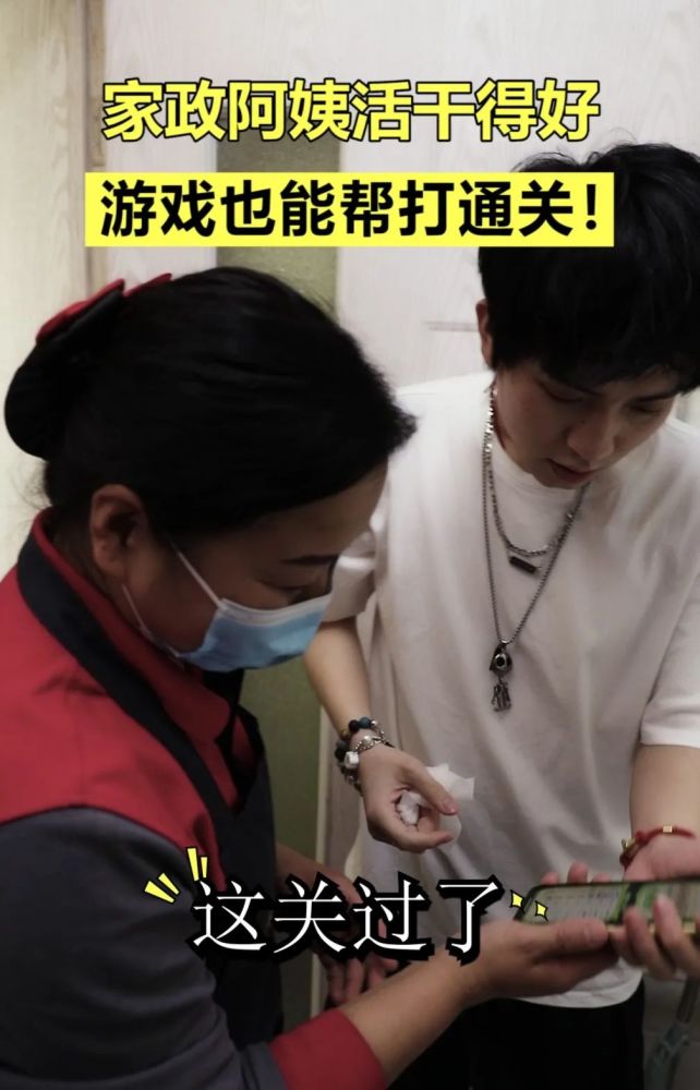 观点讨论 新家政业态下 阿姨 称谓需不需要改变 腾讯新闻