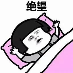 下自己的"装备"都一定能听到一阵又一阵的轰鸣"还是就不睡塞耳睡蒙头