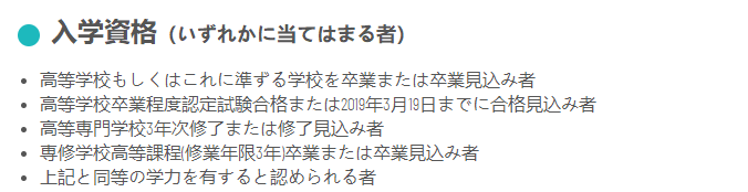 名校志向塾推荐 日本服装设计专业有哪些不错的学校 腾讯新闻